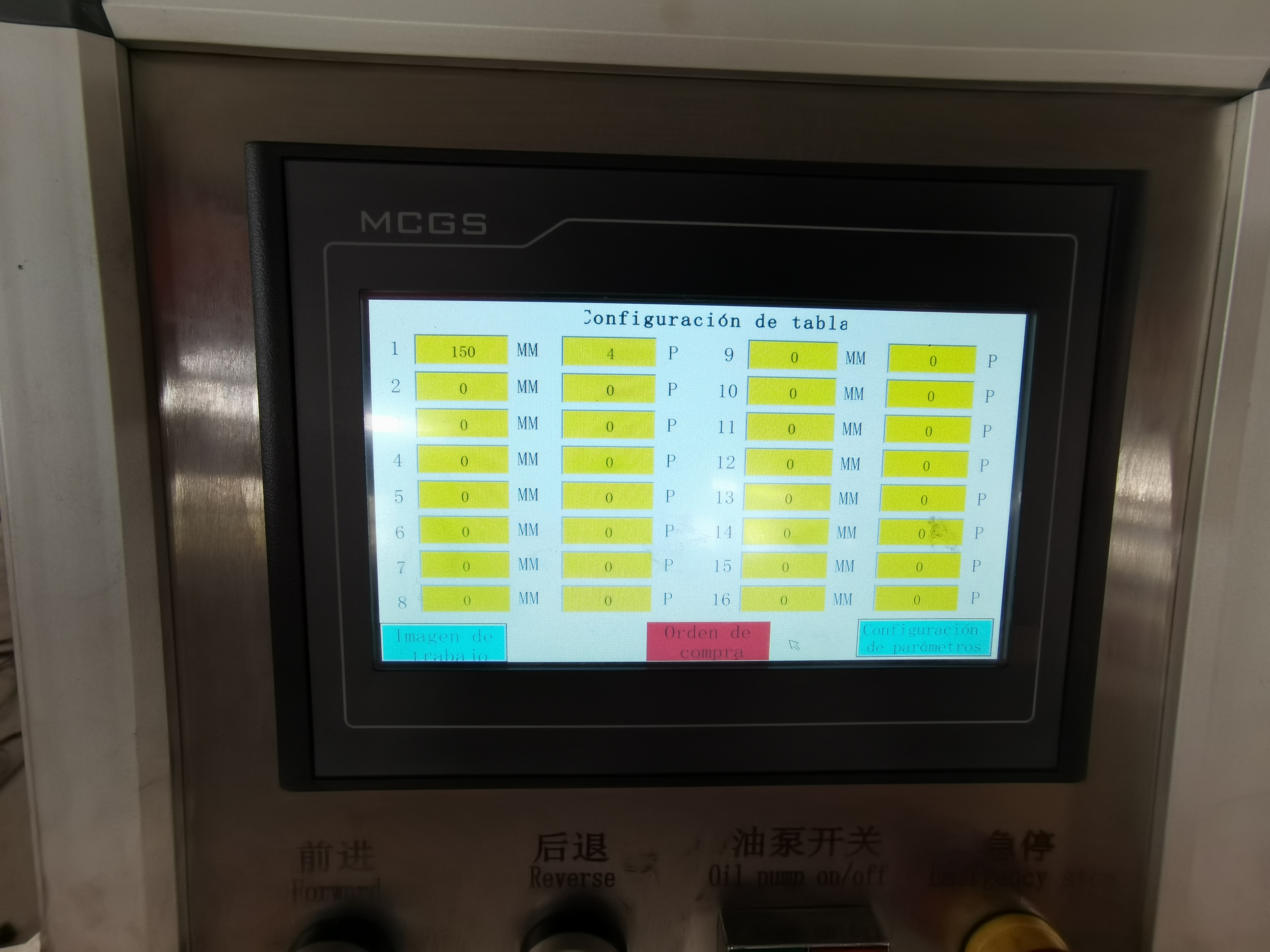 微信图片_20230918113920